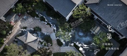 汤山温泉康养小镇效果图