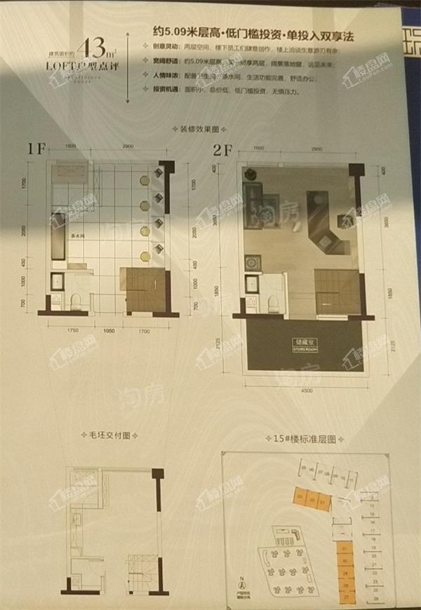 户型图片