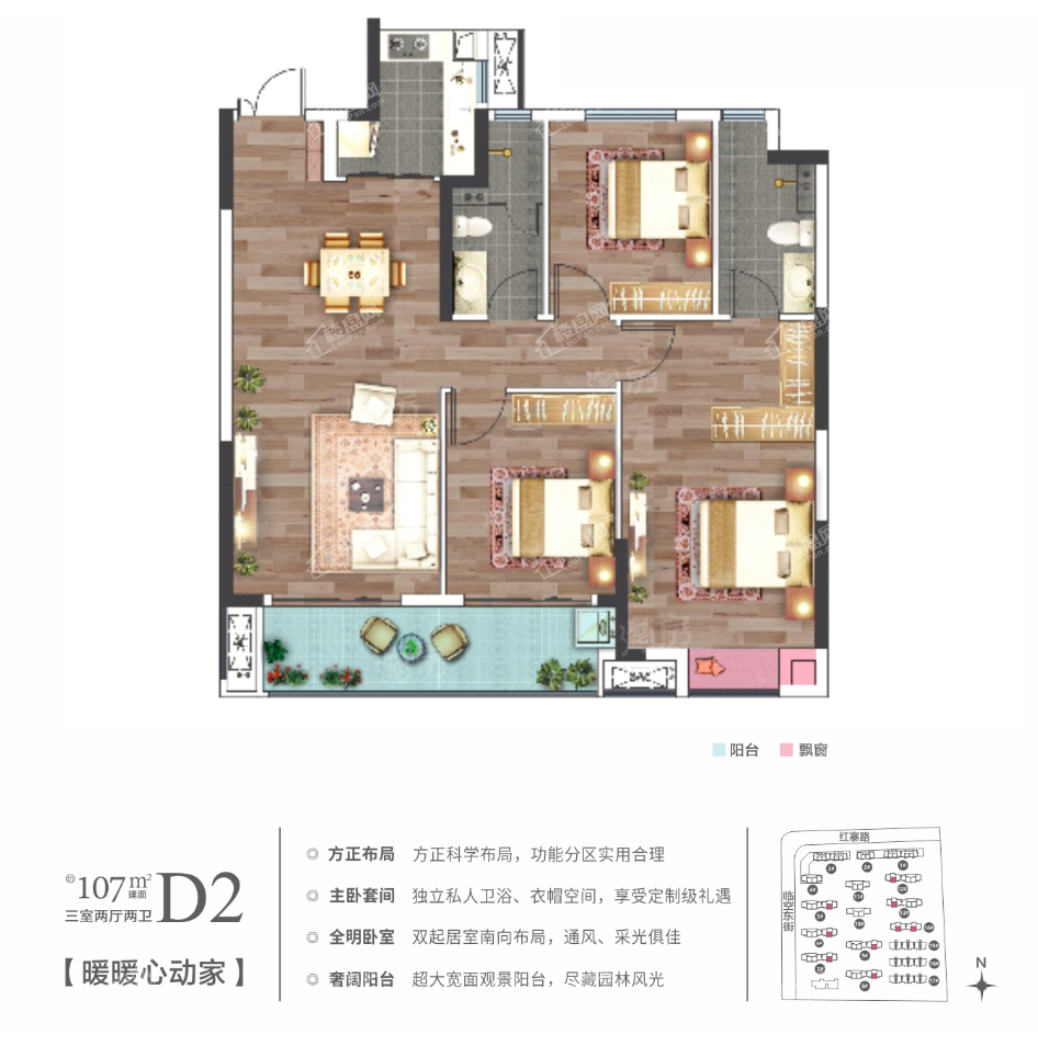 户型图片