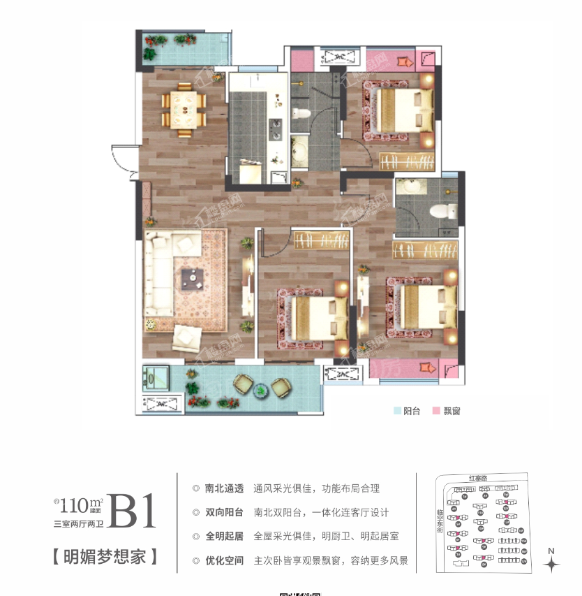 融侨方圆 3居室