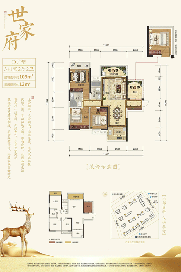 户型图片