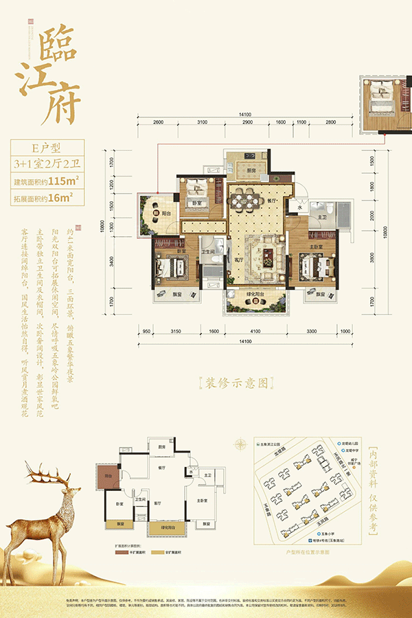 户型图片