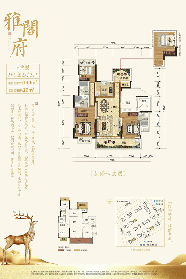 户型图片