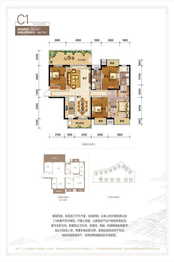 户型图片