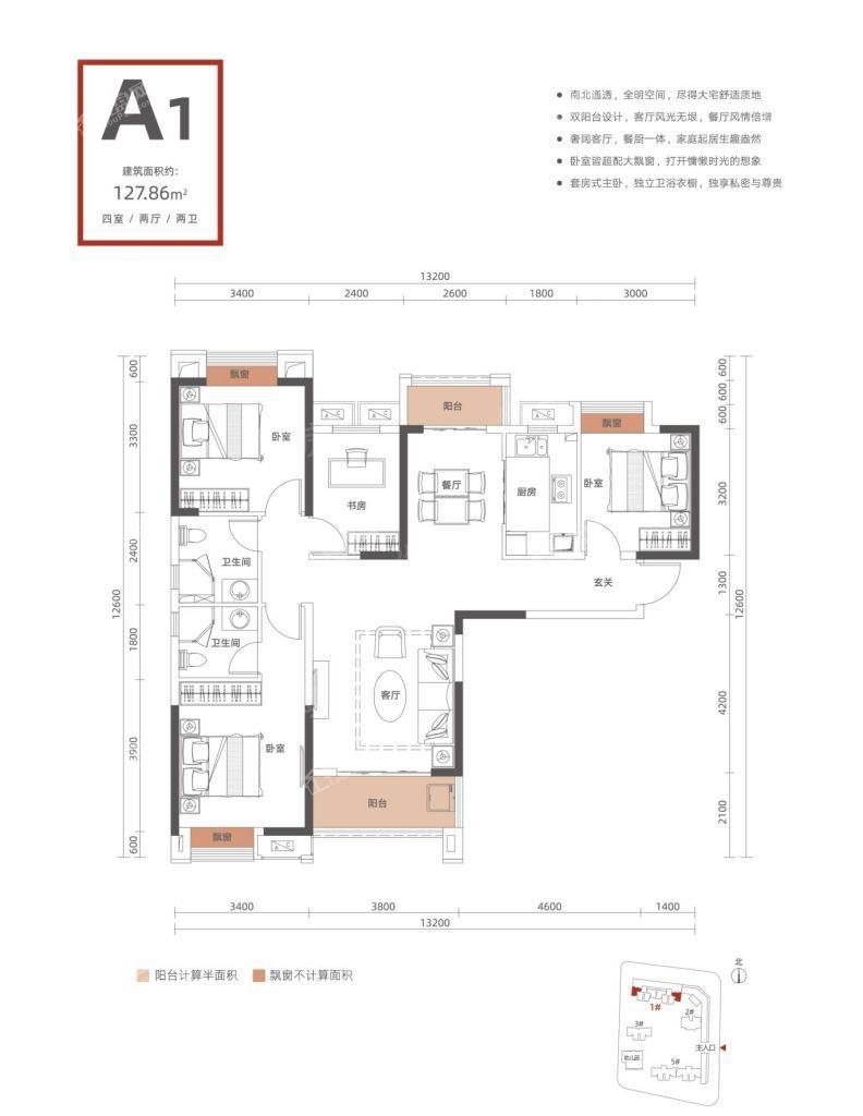 户型图片