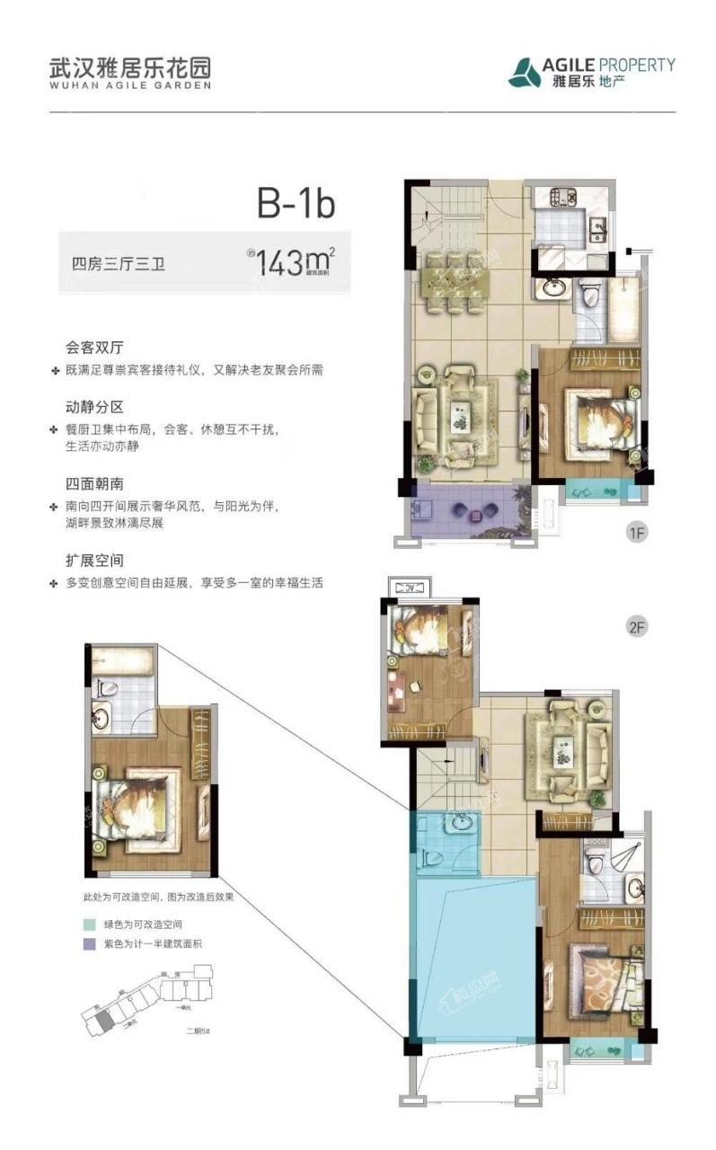 户型图片