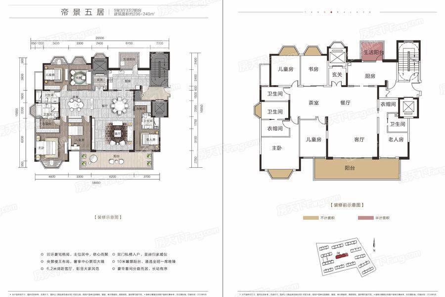 户型图片
