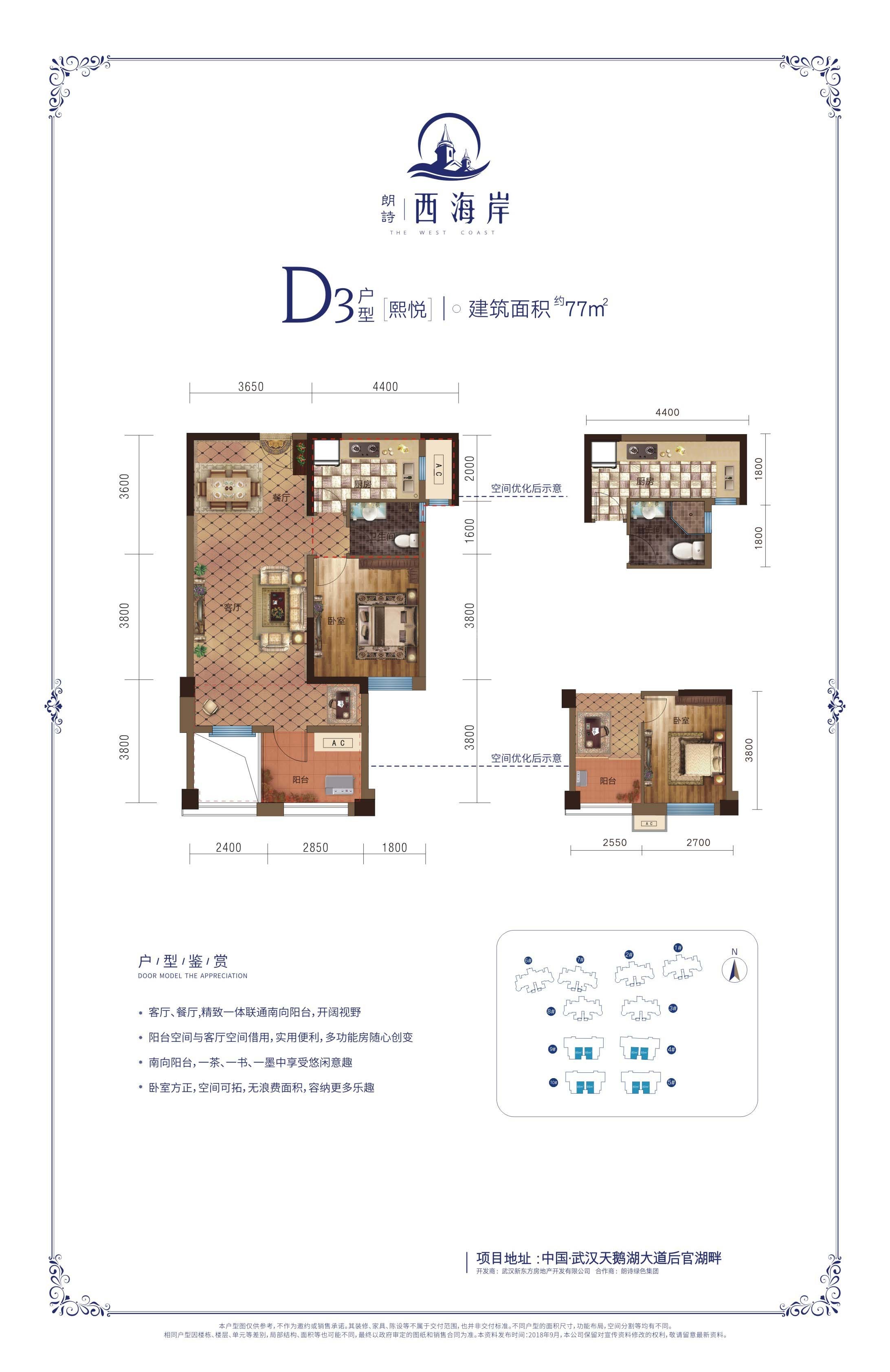 户型图片