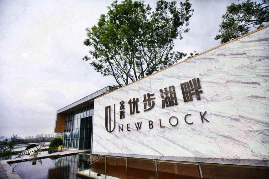 金辉优步湖畔实景图