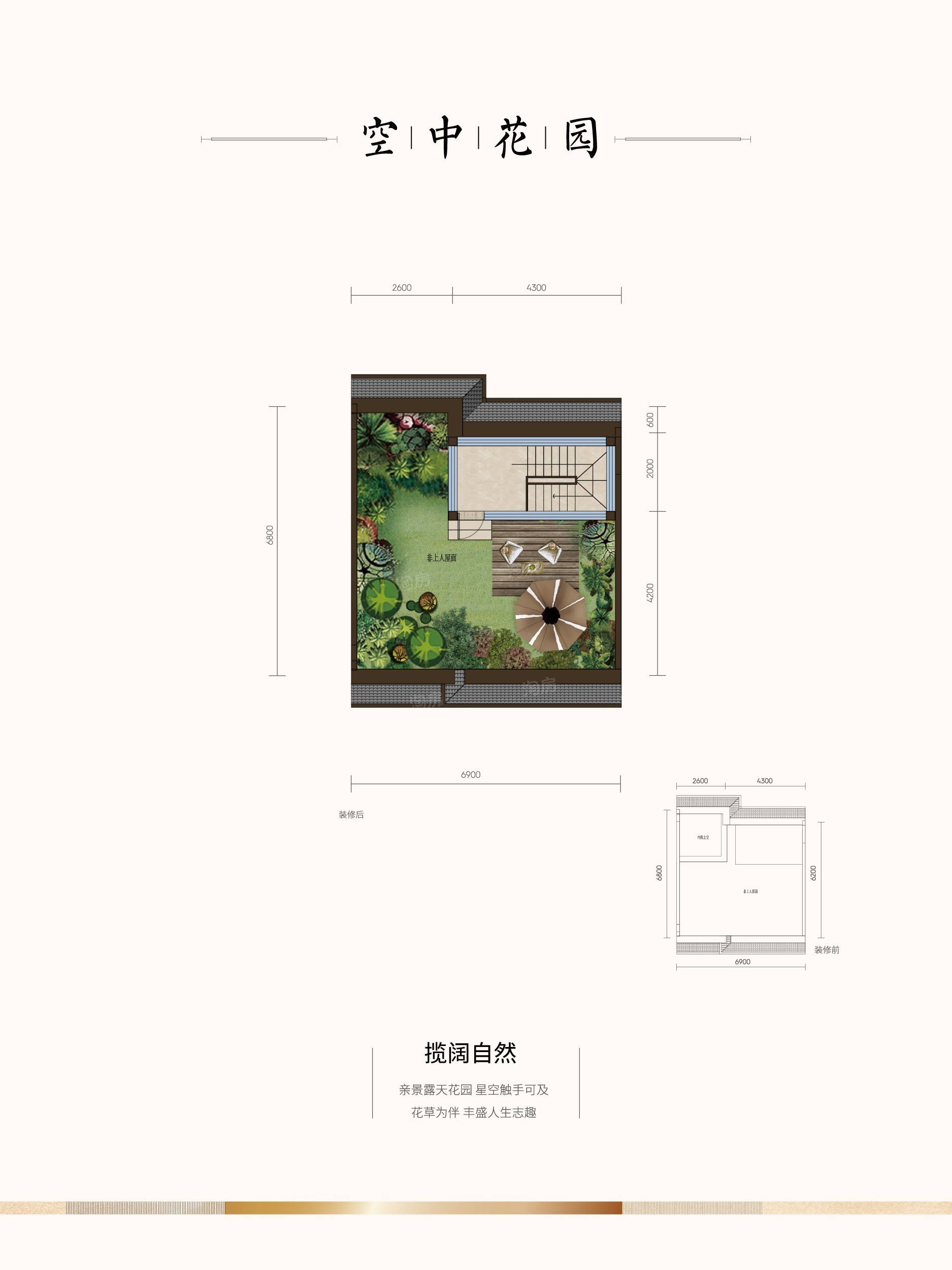 户型图片