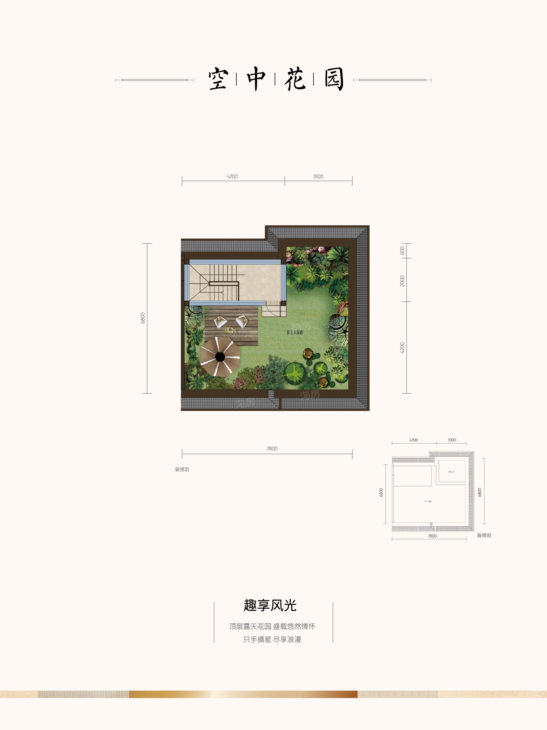 户型图片