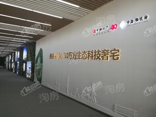 中海·铂悦府实景图
