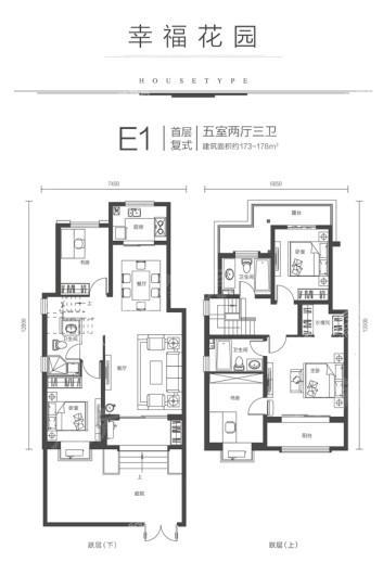 户型图片