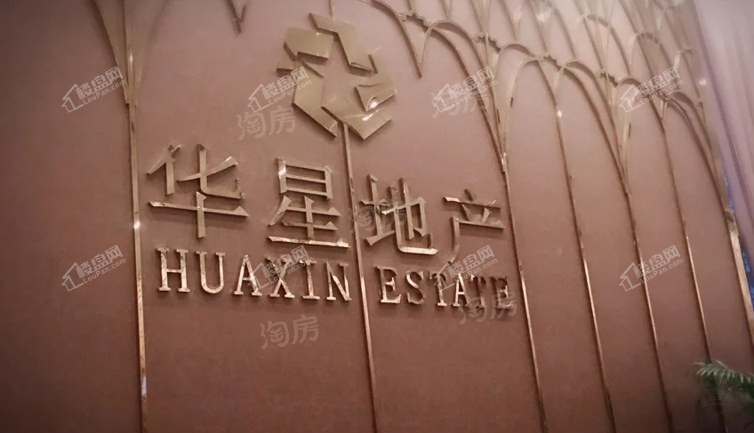 华星融城实景图