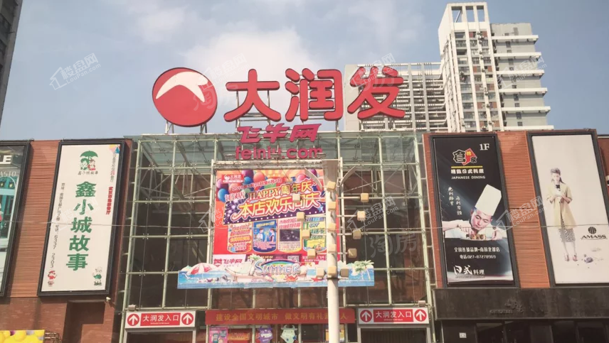 华星融城实景图