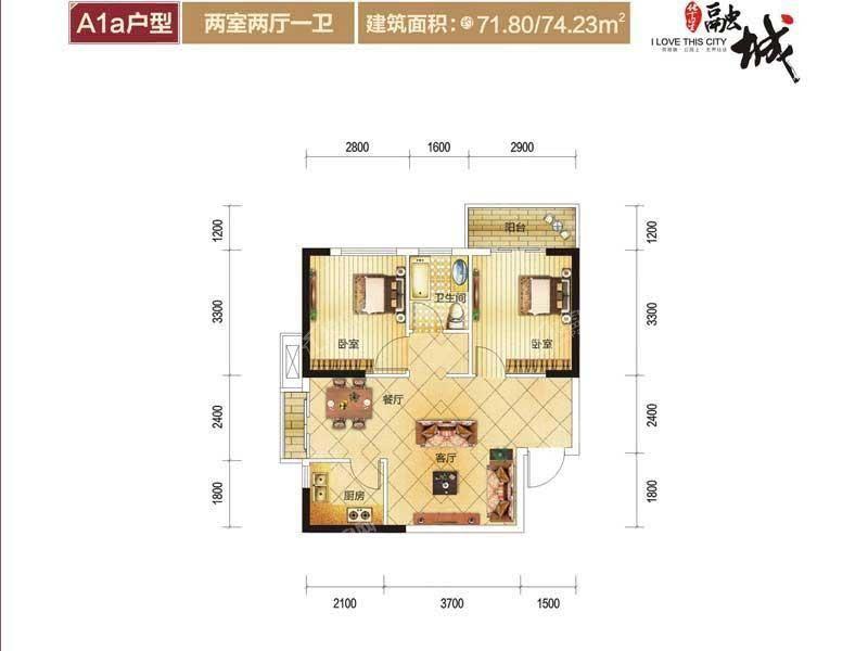 户型图片