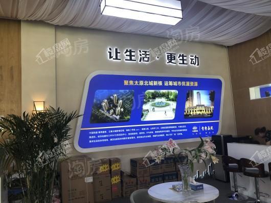 中国铁建·青秀嘉苑实景图