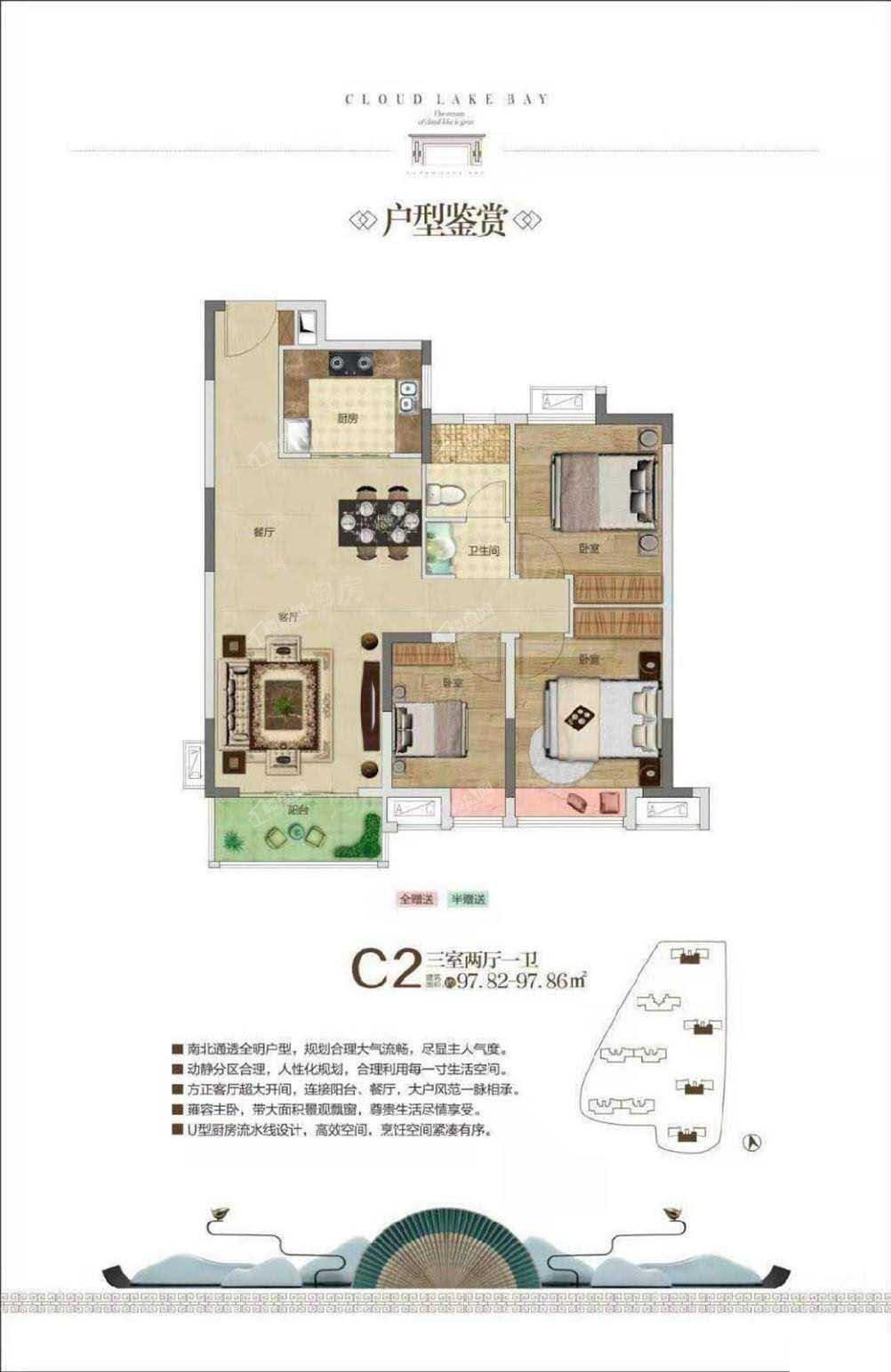 户型图片