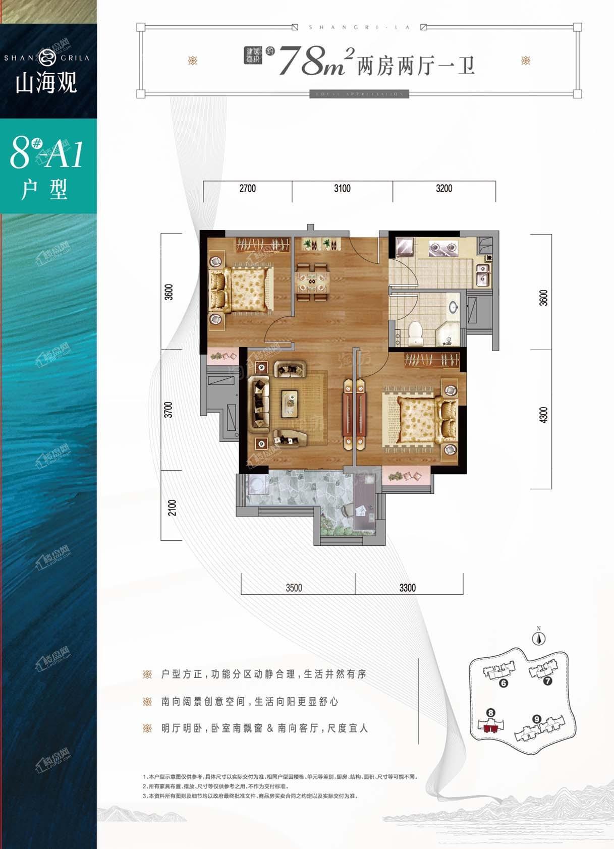 户型图片
