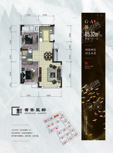 户型图片