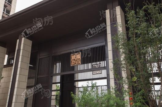 书香蓝郡效果图