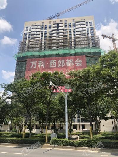 万科西郊都会实景图