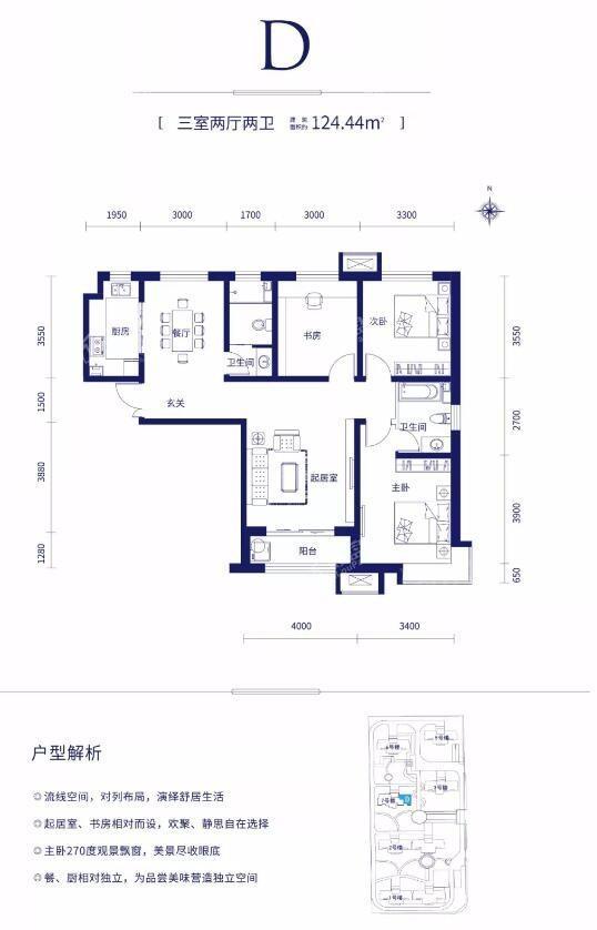 户型图片