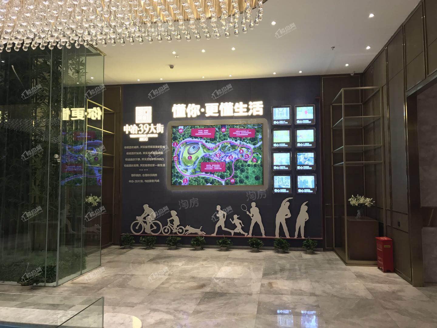 中冶·39大街实景图