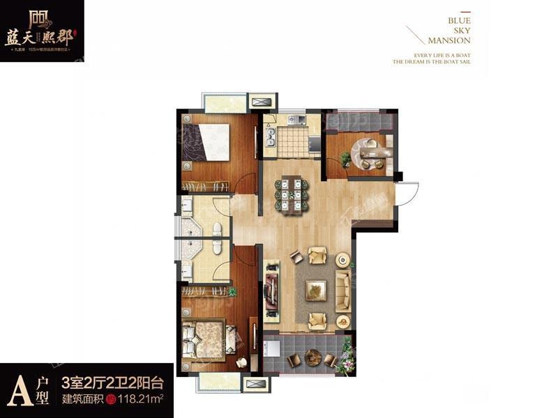 首地蓝天熙郡3室2厅2卫