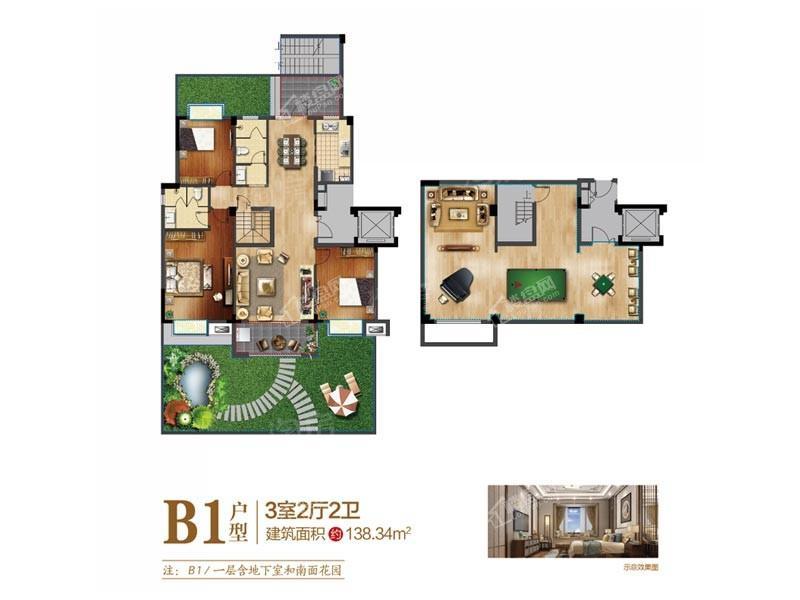 首地蓝天熙郡3室2厅2卫
