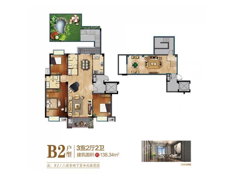 首地蓝天熙郡3室2厅2卫