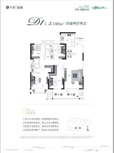 户型图片