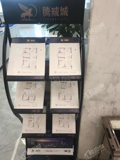 腾威城实景图
