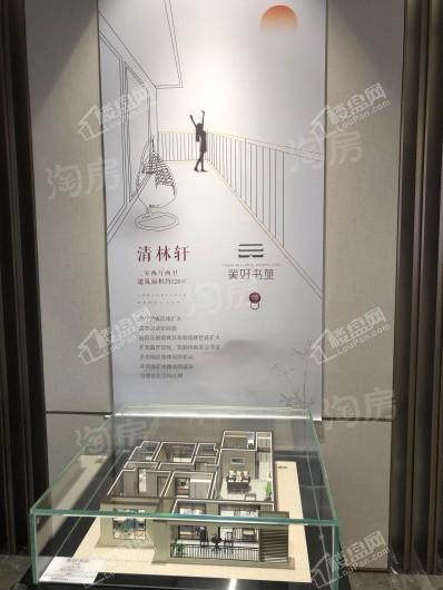 亚新美好书苑实景图