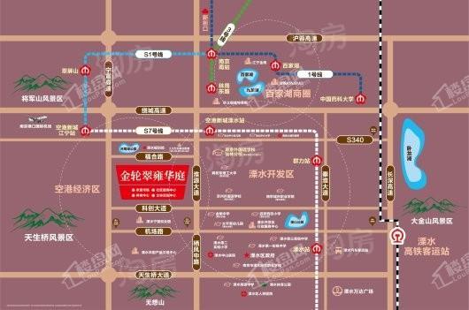 金轮翠雍华庭位置图