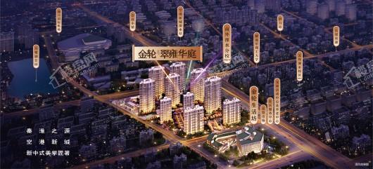 金轮翠雍华庭效果图