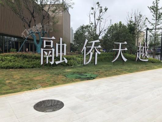 融侨·天越实景图