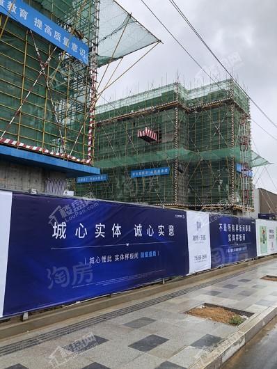 融侨·天越实景图