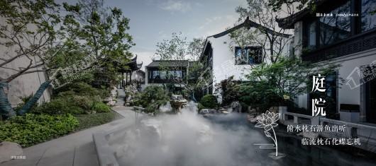 汤山温泉康养小镇效果图