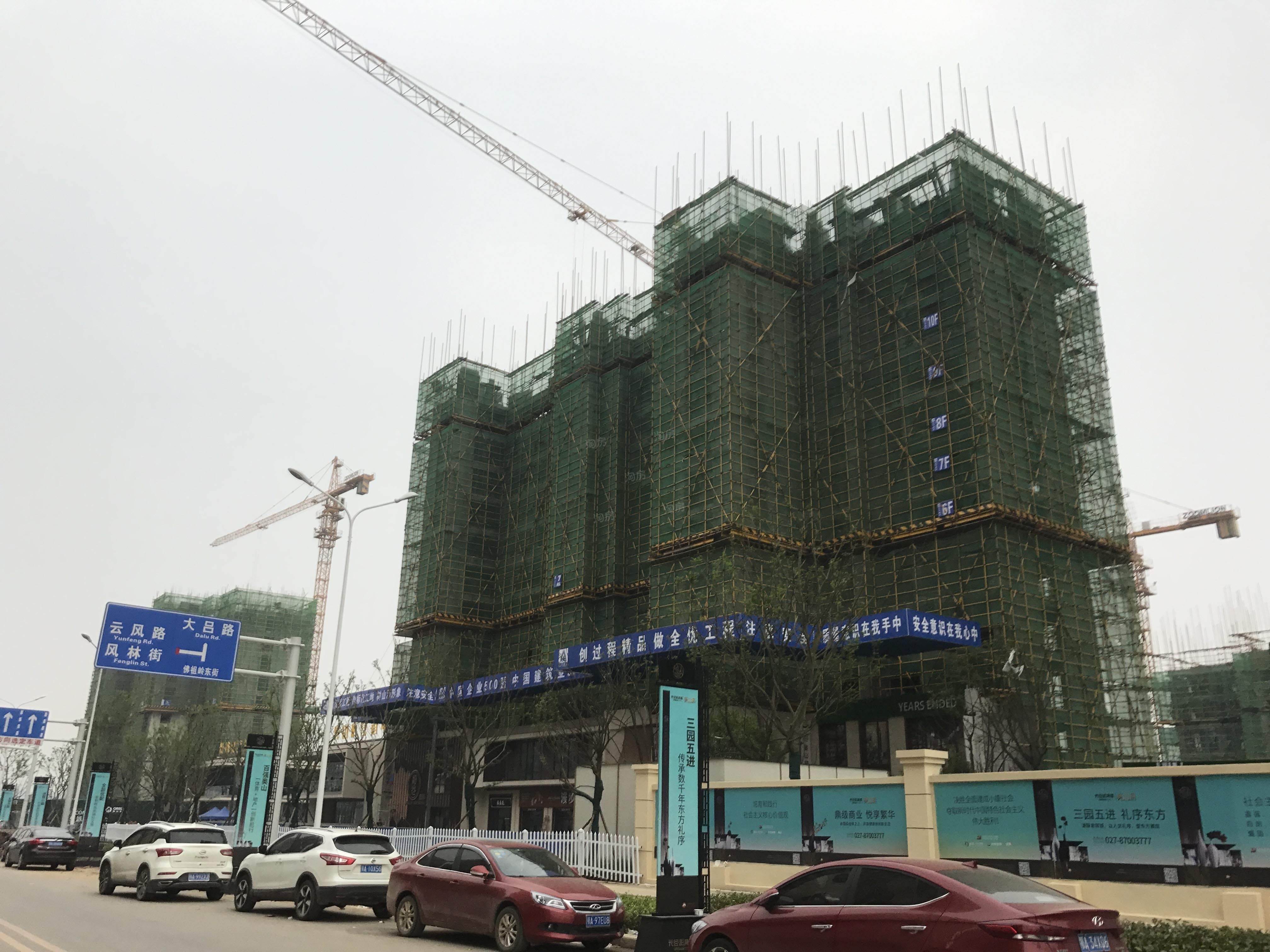 配套图