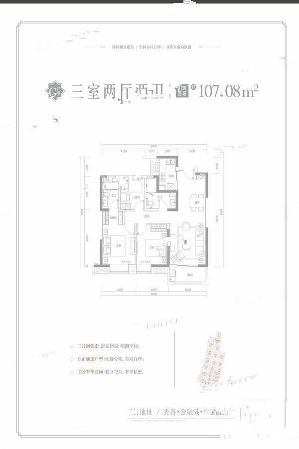 户型图片