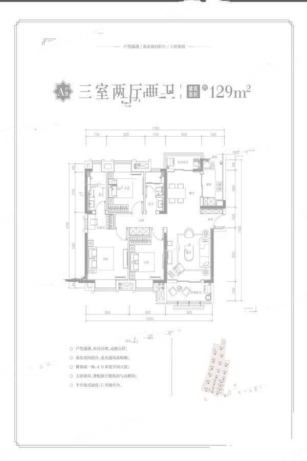 户型图片