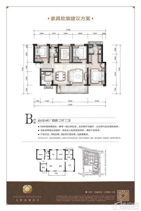 户型图片