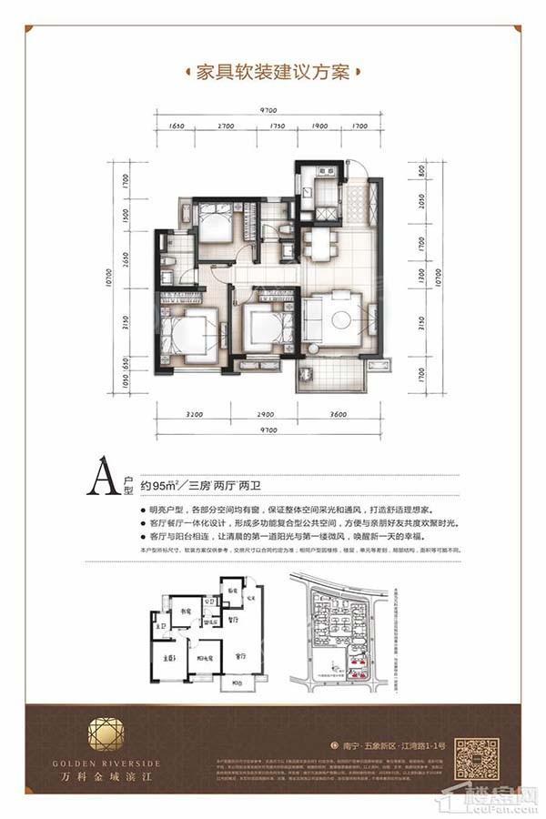户型图片
