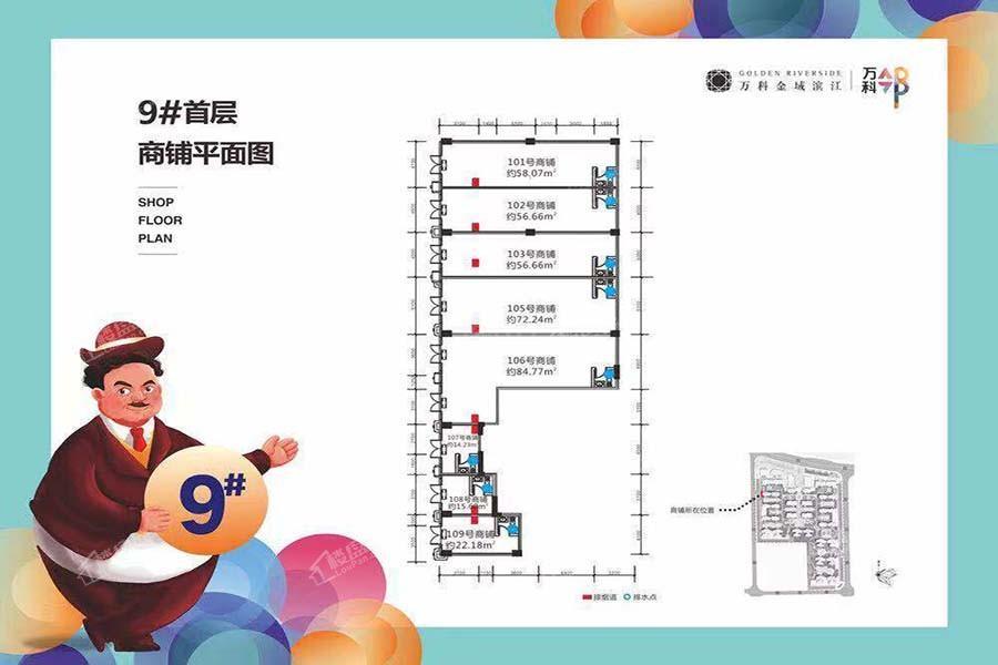 户型图片