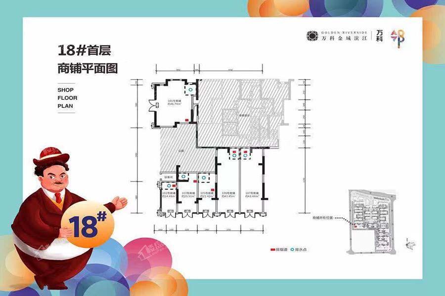 户型图片