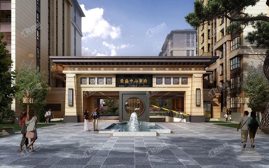 荣盛中山华府效果图