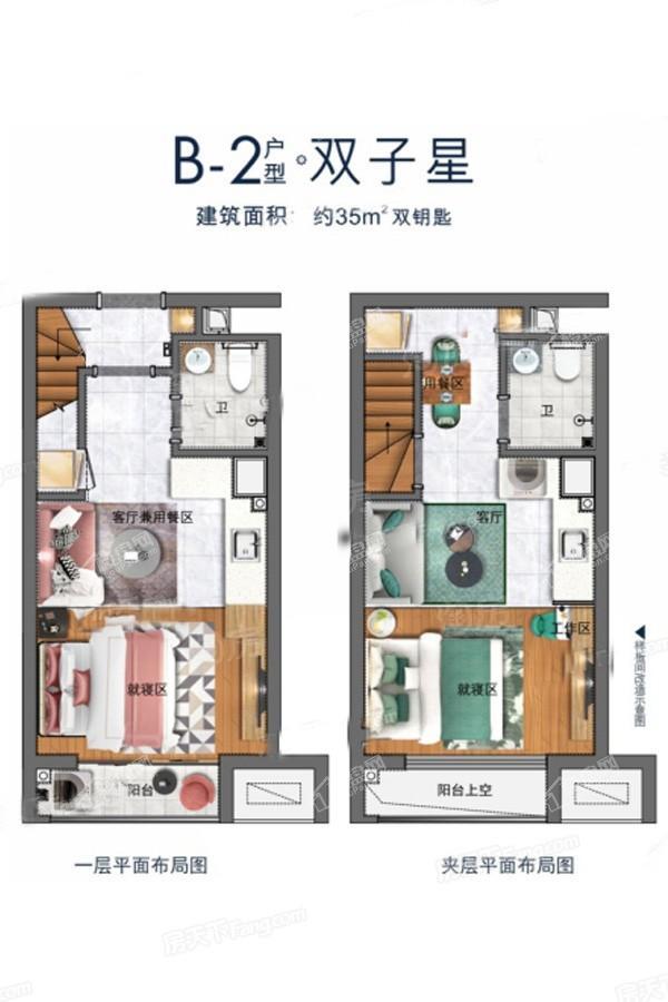 户型图片