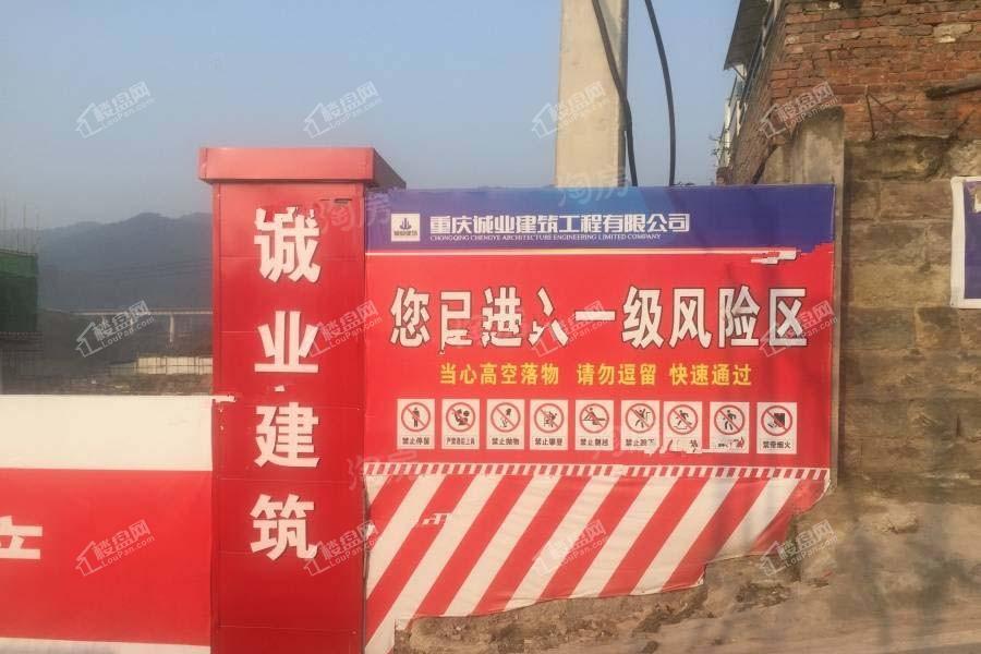 东原晴天实景图