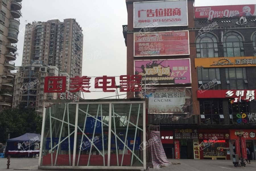 东原晴天配套图